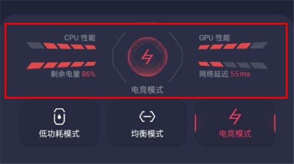 游戏空间电竞版