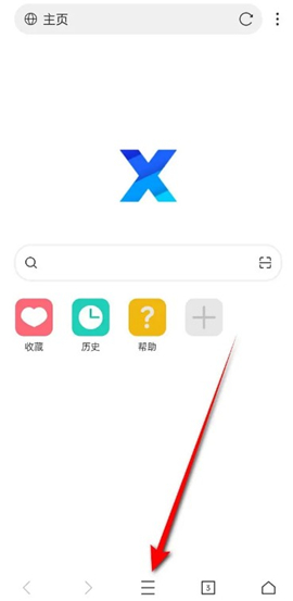 X浏览器苹果手机版