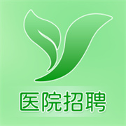 公立医院招聘求职 V1.0.1安卓版