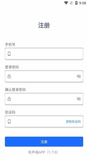 有声喵画本