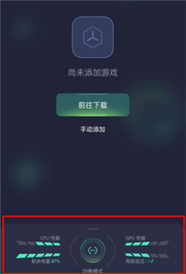 游戏空间电竞版