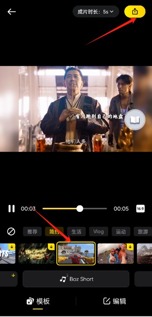Insta360官方版
