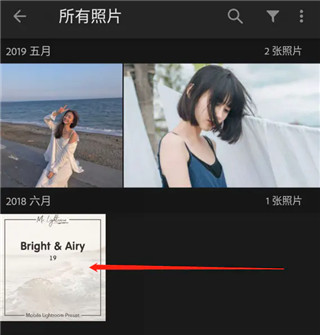 lightroom中文版
