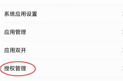 mt管理器vip_mt.vip.apk