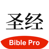 主内圣经注释 V4.0.36安卓版