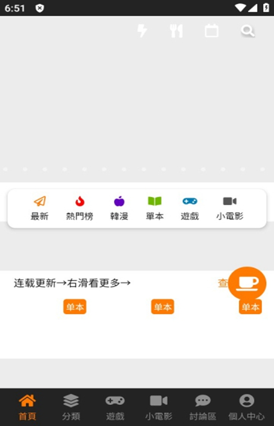 jm2(这个绝对能找到)1.8.0包