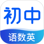 初中语数英同步学最新版