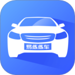 易练练车最新版
