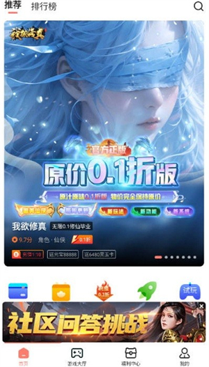 趣多游戏盒子