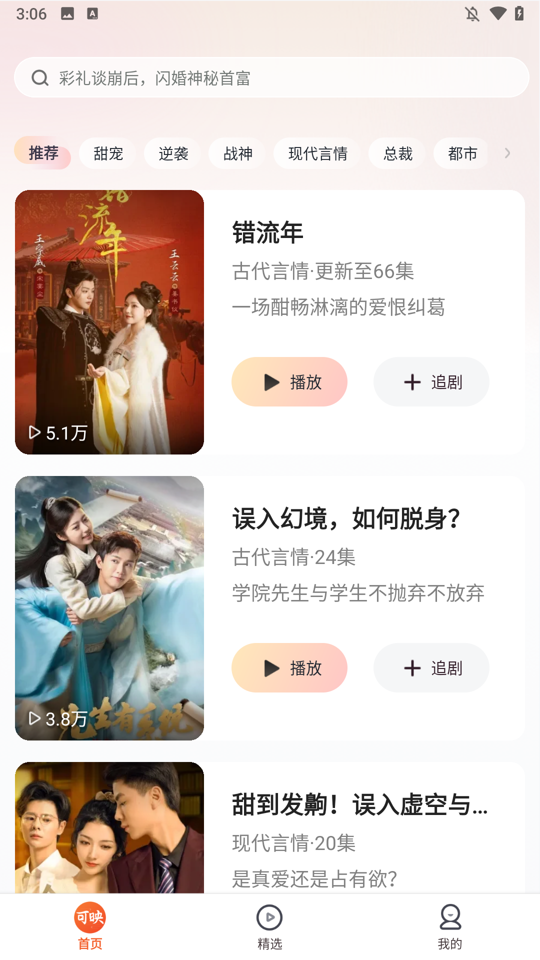 使用教程1