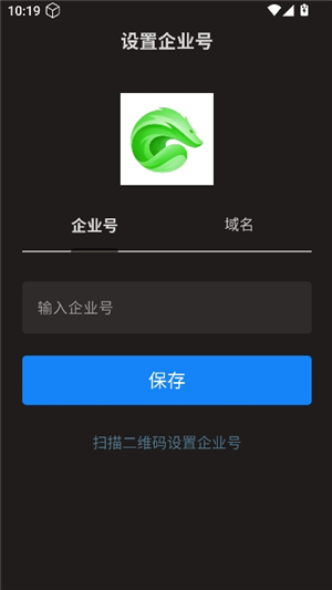 飞狐密信
