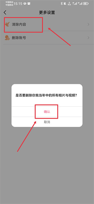 你我当年