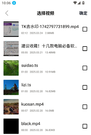 小丸压制工具