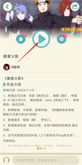 唤境网页版