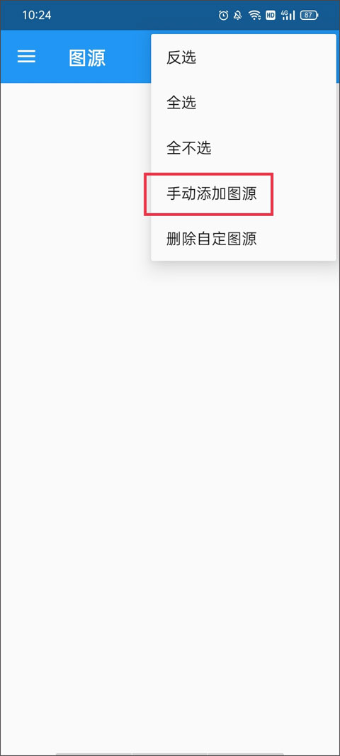 cimoc安装包