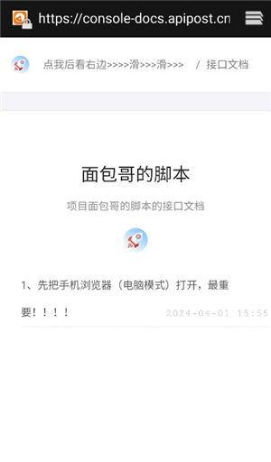 自动快手极速版刷金币软件v2.9.0.2