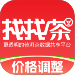 找找茶最新版