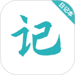 浅语日记最新版