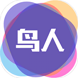 鸟人助手 V1.0.1安卓版