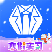 实习僧 V4.53.2安卓版