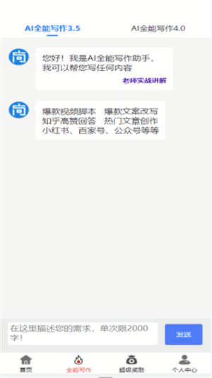 尚配音