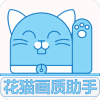 赤羽画质助手美化包 V3.12安卓版