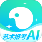 艺考志愿宝最新版