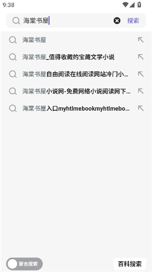 乐感浏览器旧版本