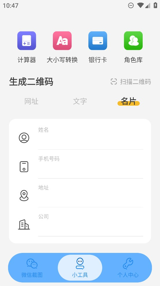 星泽图片编辑