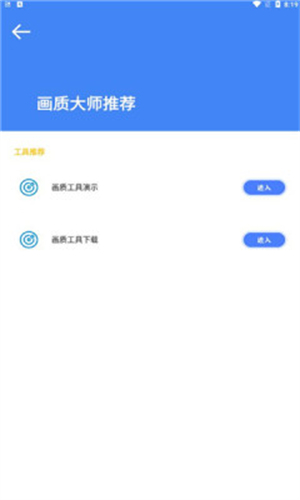 北幕准星大师