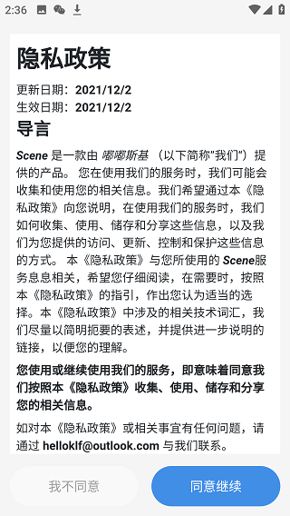 scene6