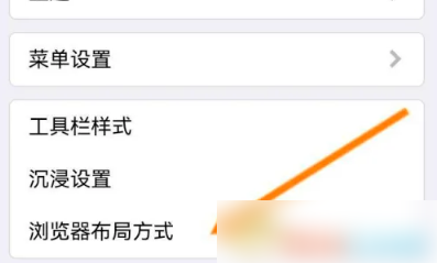 X浏览器苹果手机版