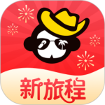 广之旅易起行最新版