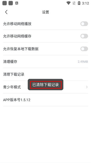 剧圈圈播放器