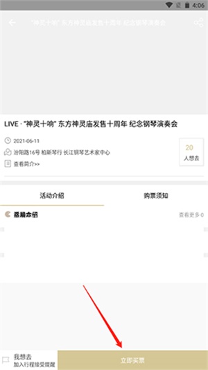 cpp无差别
