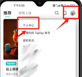 toptop官方免费下载香肠派对