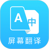 芒果游戏翻译器app V4.6.5安卓版