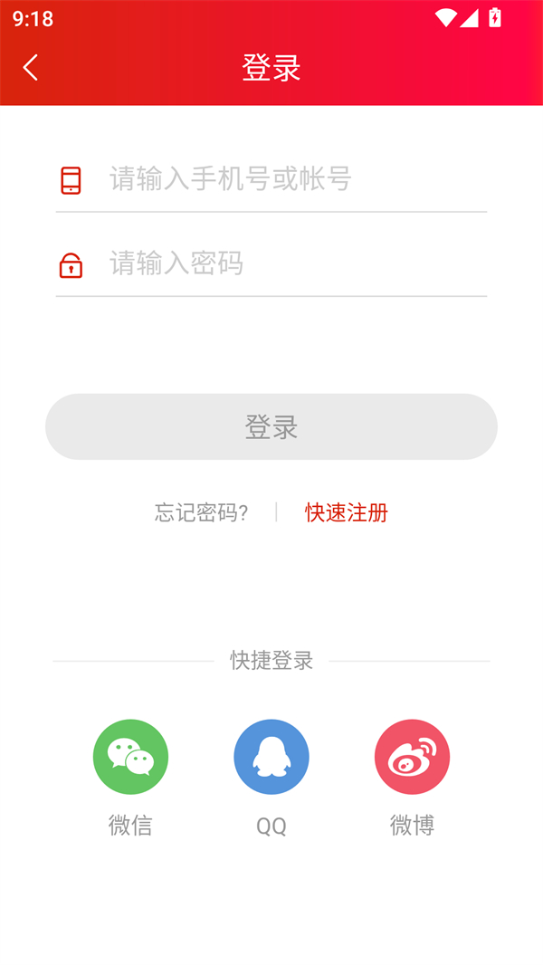 使用方法截图3