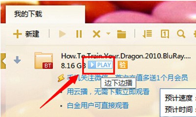 磁力猫ios版