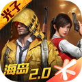 派大星cc画质助手 V2.10.00安卓版