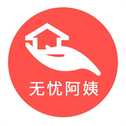 无忧阿姨 V6.0.7安卓版