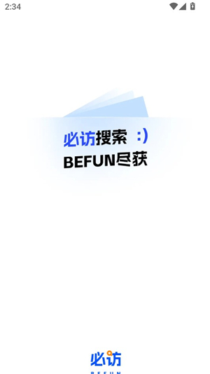 必访小说