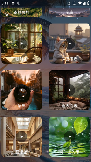 助眠减压帮手