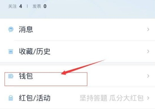天天快报网页版