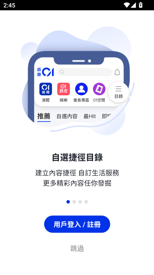 软件介绍截图