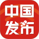 中国发布最新版