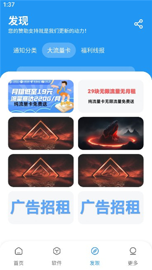 安忆软件库