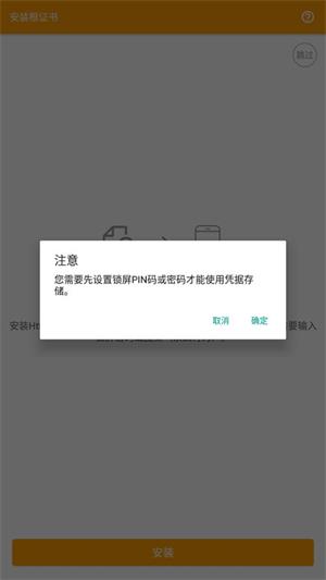小黄鸟抓包
