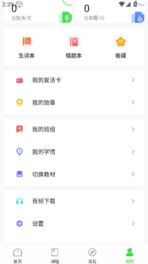 维词