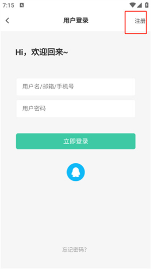 齐门社区